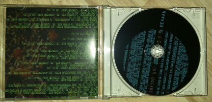 Виктор Цой.CD Печаль