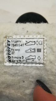 Полуботинки утепленные Котофей р.37