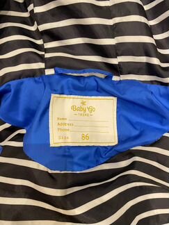 Жилетка безрукавка детская для мальчика