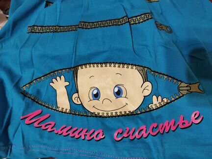 Пижама для беременных