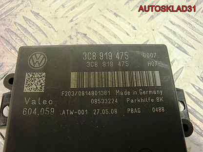 Блок парктроников пассат б6. Блок управления парктроником Фольксваген Пассат б6. 3c8919475 Прошивка. Поломка блока парктроника на Пассат б6.