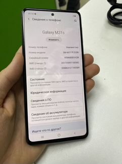 Samsung galaxy m 31s
