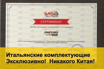 Пневмоподвеска W166 Мерседес ML 400