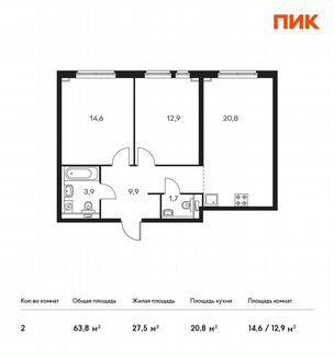2-к квартира, 63.8 м², 16/33 эт.