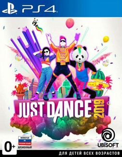 Just dance 2019