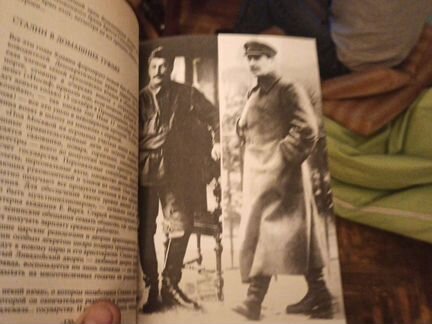 Сталин Радзинский