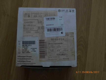 Продам новый мотор стеклоподъемника для VAG