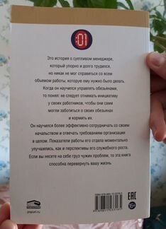 Книга 