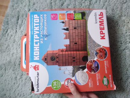 Конструктор из кирпичей brickmaster