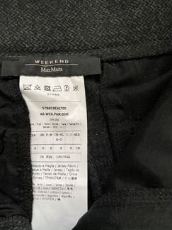Брюки Max Mara