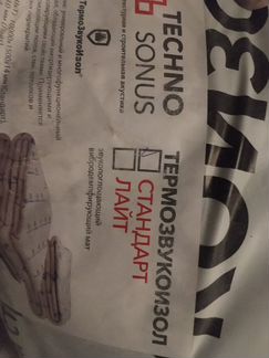 Тзи techno sonus 14 mm