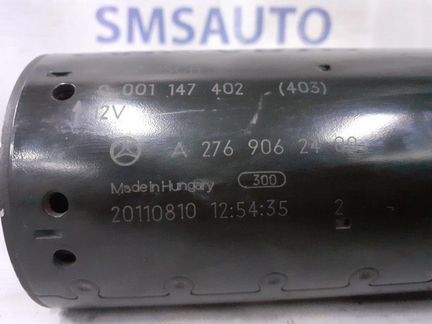 Стартер Mercedes E-Klasse W212