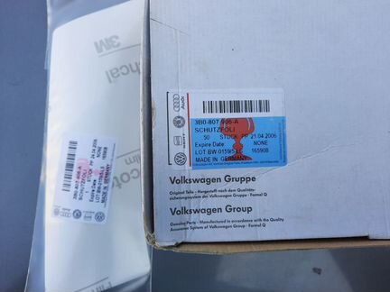 Антигравийная защитная пленка vag 3b0807906a