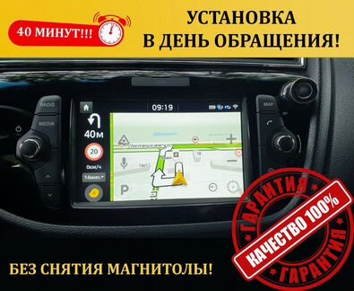 Прошивка магнитолы шгу KIA Optima