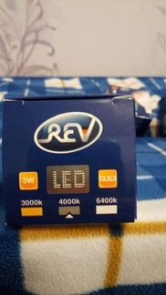 REV 12V 25 вт GU5.3