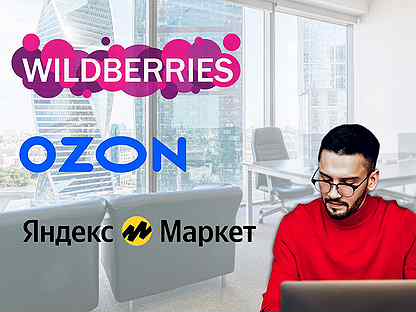 Яндекс Маркет Интернет Магазин Клин