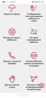 Детские часы с jetdevice gps