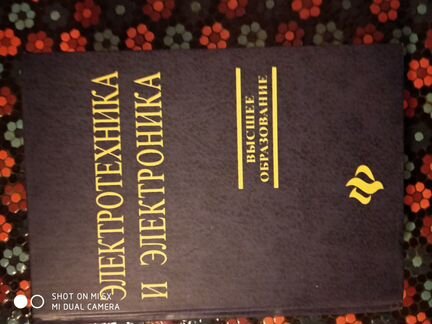 Книги для высшего образования, самоучители