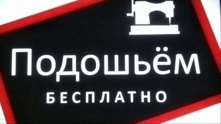 Мужские джинсы 38/34
