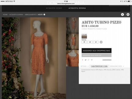 DolceGabbana платье новое, оригинал. Кружево