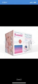Новый молокотсос Ramili SE350
