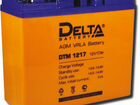 Delta 1217