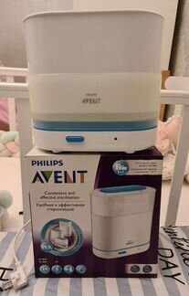 Стерилизатор бутылочек и сосок Philips Avent