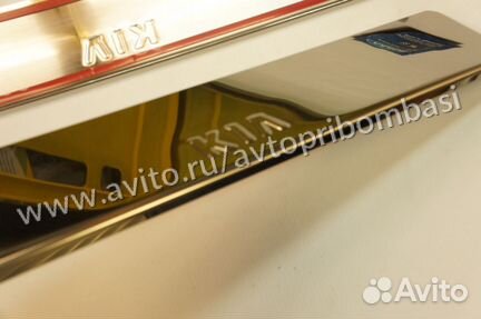 Накладки на пороги Киа Сид, Церато