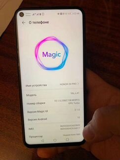Huawei honor 20 pro