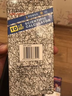 Калькулятор инженерный