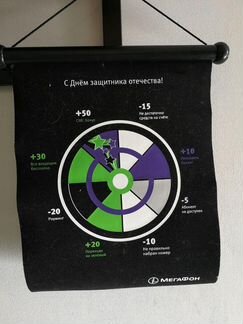 Магнитный дартс в тубусе