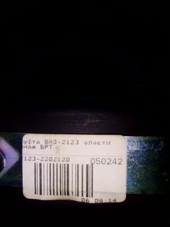 Водопомпа на ниву