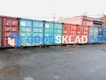Складское помещение, складской бокс 15 м²