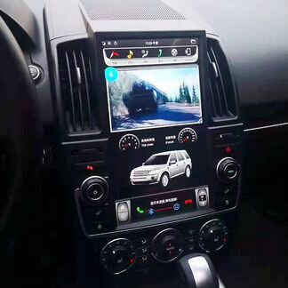 Гу для Freelander 2 2006-2012