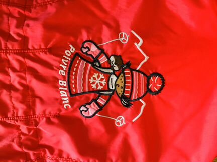 Костюм горнолыжный