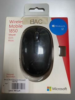Мышь беспроводная Microsoft 1850 б/у