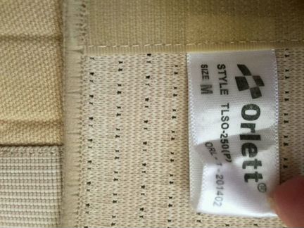 Корсет ортопедический