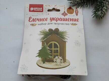 Набор для творчества 