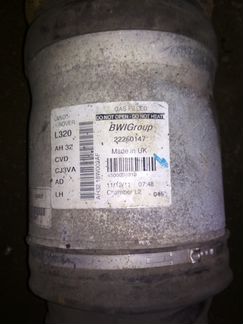 Пневма стойки Ленд Ровер задняя в сборе