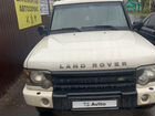 Land Rover Discovery 2.5 МТ, 2004, 280 000 км объявление продам