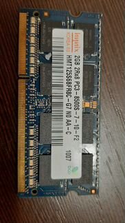 Оперативная память для ноутбука 2 GB HMT125S6BFR8C