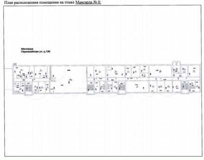 Продам Офисное помещение, 1506.20 м²