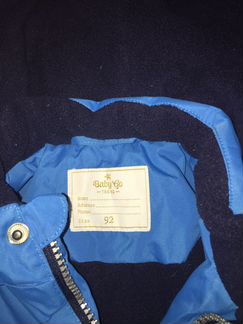 Куртка зимняя