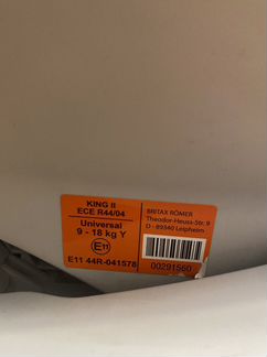 Автокресло britax romer king 2