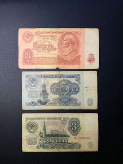 Банкноты СССР