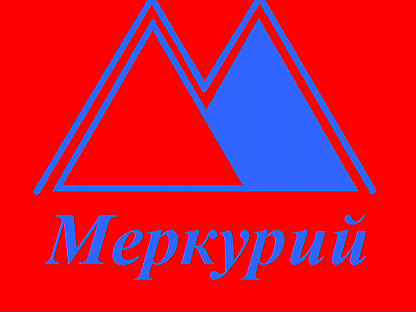 Ооо меркурий проект