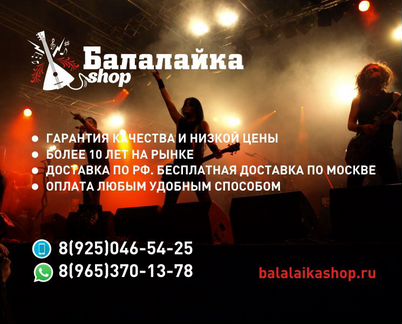 Ручной передатчик серии qlxd Shure qlxd2/B87A G51