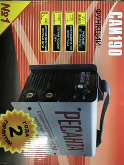 Ресанта саи 190