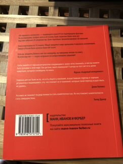 Книга «От хорошего к великому» Джим Коллинз