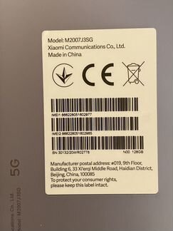 Телефон Xiaomi MI 10 T PRO 128 gb/ новый